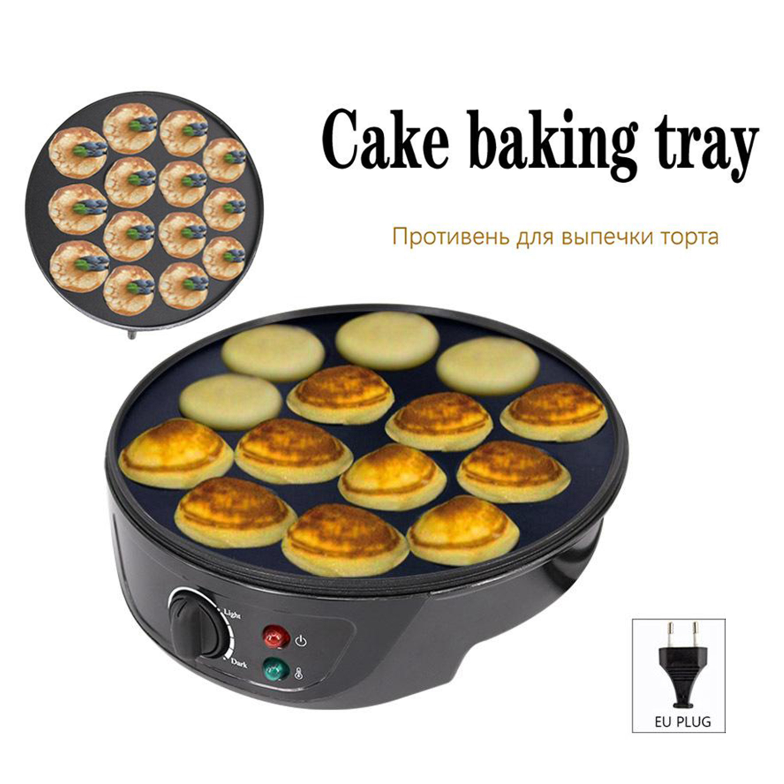 220V Baking Machine Household  - Takoyaki Grill Plate ulasan dan harga